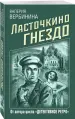 Миниатюра 2
