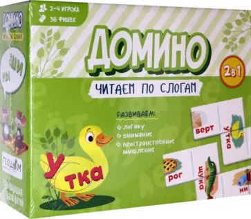 Домино "Читаем по слогам", 36 двухсторонних фишек обложка книги