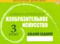 Мастерская школьника