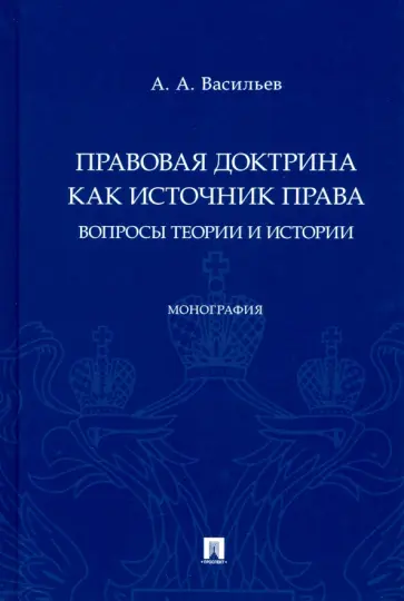Картинки РИМСКИЕ ИСТОЧНИКИ НАЗЫВАЛИ