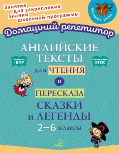 Порно комикс «Ох, семейка. Часть шестая. Эпизод 2».