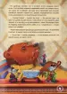 Миниатюра 3