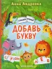 Миниатюра 1