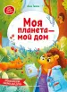 Миниатюра 1