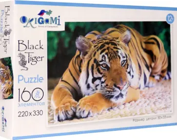 Пазл-160 "На отдыхе" (06614) обложка книги