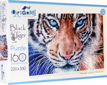 Пазл-160 "На охоте" (06615) обложка книги