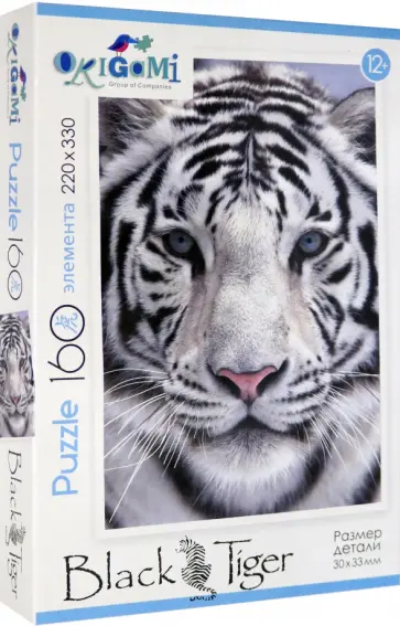 Пазл-160 "Снежный тигр" (06616) обложка книги