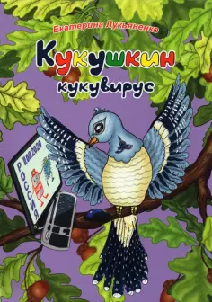 Разное Вече