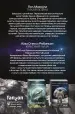 Миниатюра 3