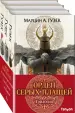 Миниатюра 1