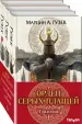 Миниатюра 2