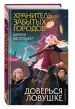 Миниатюра 2