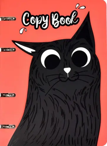 Тетрадь "Черный кот", 120 листов, с кольцевым механизмом, клетка (57424) обложка книги