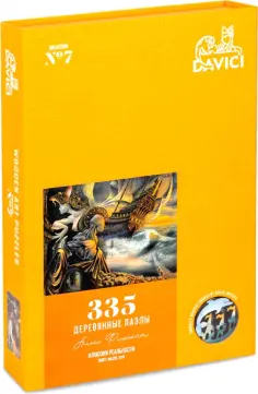 Пазл "Иллюзия реальности", 335 деталей (7-10-01-335) обложка книги
