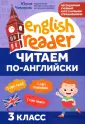 English Reader