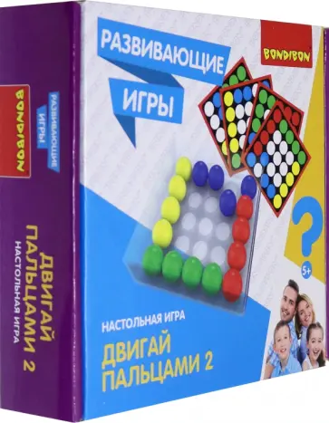 Игра развивающая "Двигай пальцами 2" (ВВ5055) обложка книги