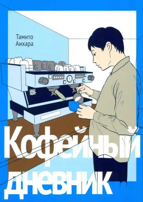 https://imo10.labirint.ru/books/811727/cover.jpg/484-0