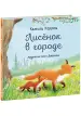 Миниатюра 2
