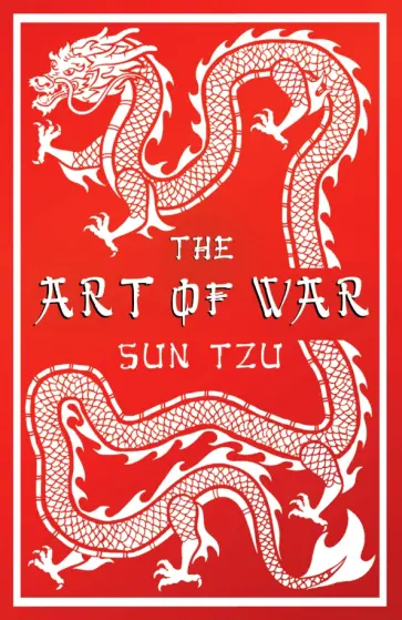 Tzu Sun - The Art of War обложка книги
