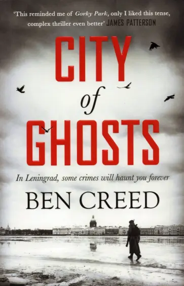 Ben Creed - City of Ghosts обложка книги