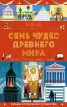 Миниатюра 1