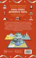 Миниатюра 3