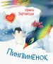 Миниатюра 1