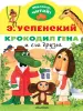 Миниатюра 1