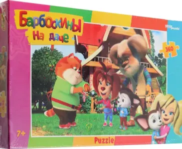 Puzzle-360 Барбоскины на даче обложка книги