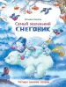Миниатюра 1