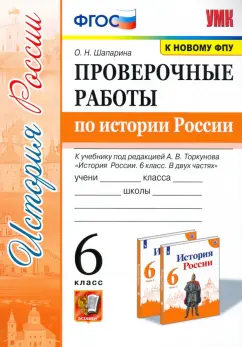 Контрольные работы по математике для 6 класса | Avita