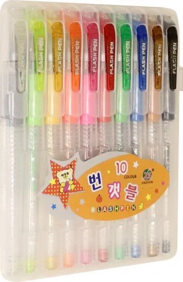 Набор гелевых ручек с блестками, 10 цветов (801-10) обложка книги