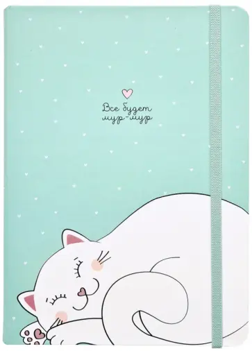 Записная книжка "Mur", 160 листов, 140х200 мм, линия (N2720) обложка книги