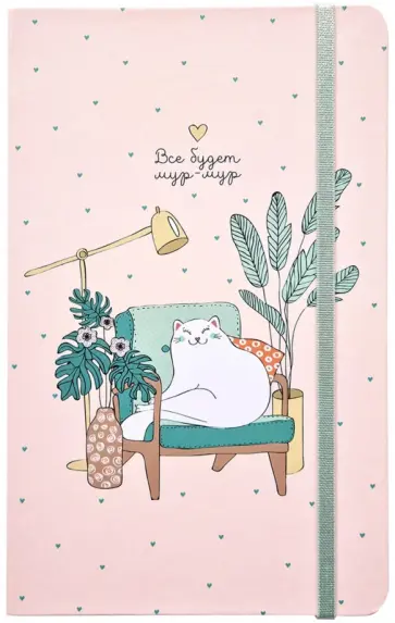 Записная книжка "Mur", 64 листа, 130х205 мм, линия (N2725) обложка книги