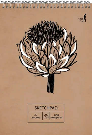 Скетчпад (20 листов, 14х20 см, спираль), Artichoke (СПСП520138) обложка книги