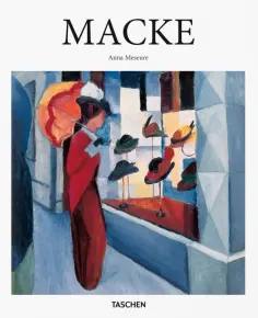 Anna Meseure - August Macke. 1887 - 1914 обложка книги