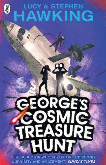 Hawking, Hawking - George's Cosmic Treasure Hunt Hawking, Hawking - George's Cosmic Treasure Hunt обложка книги