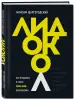 Миниатюра 2