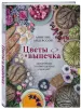 Миниатюра 2