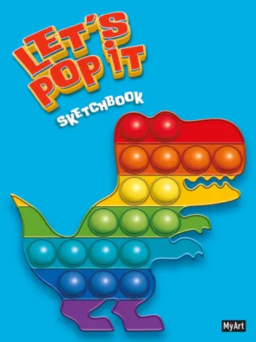 Скетчбук. Let's Popit (64 листа, А5) обложка книги