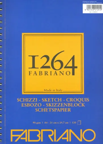 Альбом для графики 1264 SKETCH, 120 листов, А4 Альбом для графики 1264 SKETCH, 120 листов, А4 обложка книги