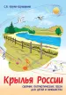 Миниатюра 1