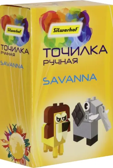 Точилка ручная "Savanna", 1 отверстие, цвет в ассортименте Точилка ручная "Savanna", 1 отверстие, цвет в ассортименте обложка книги
