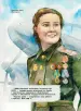 Миниатюра 4