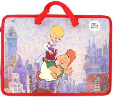 Папка для тетрадей "Малыш и Карлсон", А4 (СМФ 12145) обложка книги