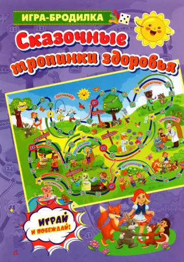 Эротические флэш игры: Бродилки