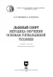 Миниатюра 3