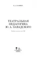 Миниатюра 3