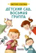 Миниатюра 1