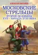 Миниатюра 1